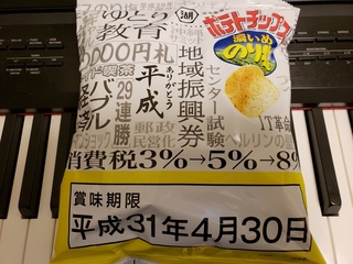 BLOG20190429.jpg