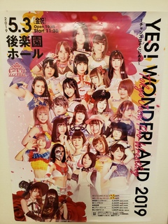 BLOG20190529.jpg