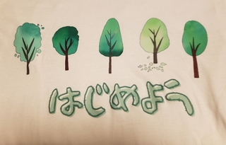 BLOG20210509.jpg