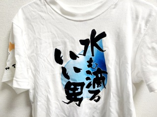 BLOG20230715B.jpg