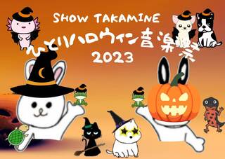 BLOG20231115@.jpg