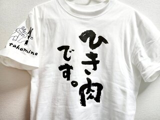 BLOG20231118B.jpg
