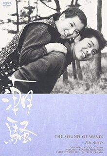 映画『潮騒』.jpg