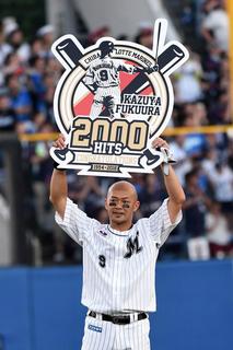 福浦2000.jpg